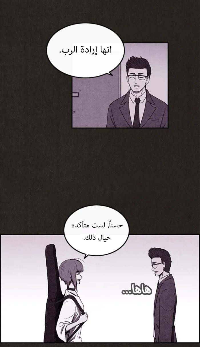 الصفحة 33 من 109