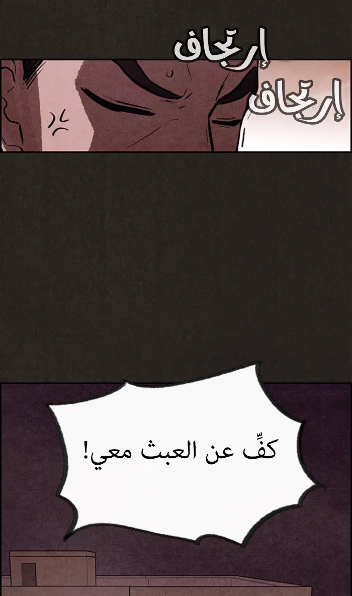 الصفحة 108 من 109