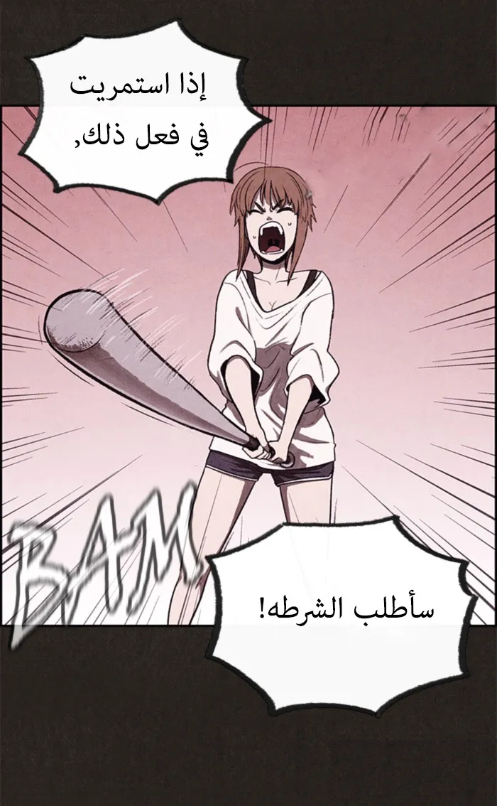 الصفحة 73 من 109