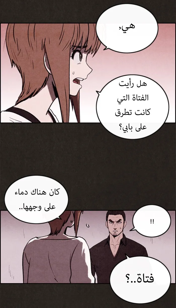 الصفحة 97 من 109