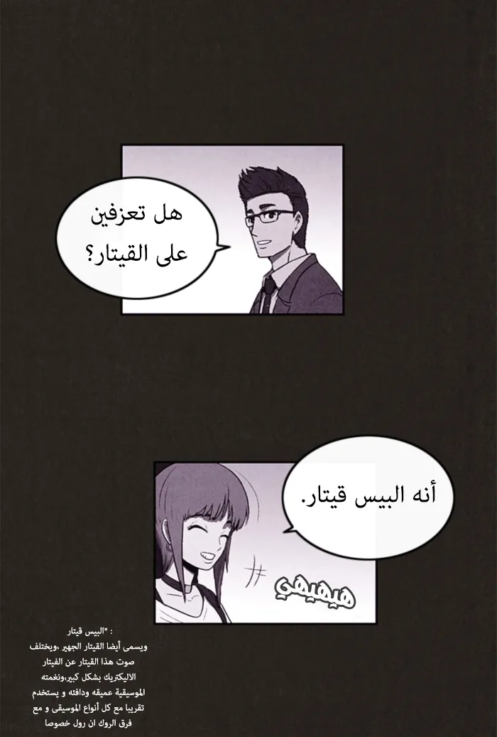 الصفحة 39 من 109