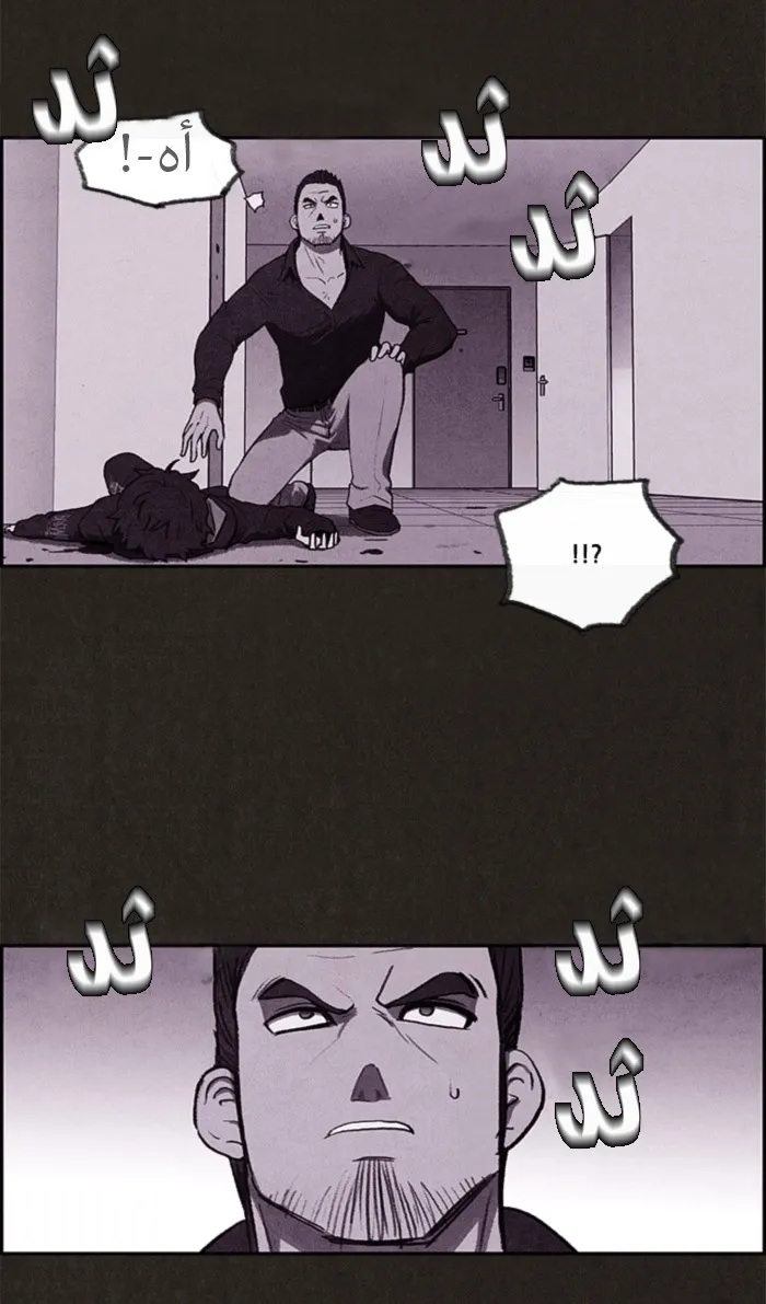 الصفحة 88 من 109