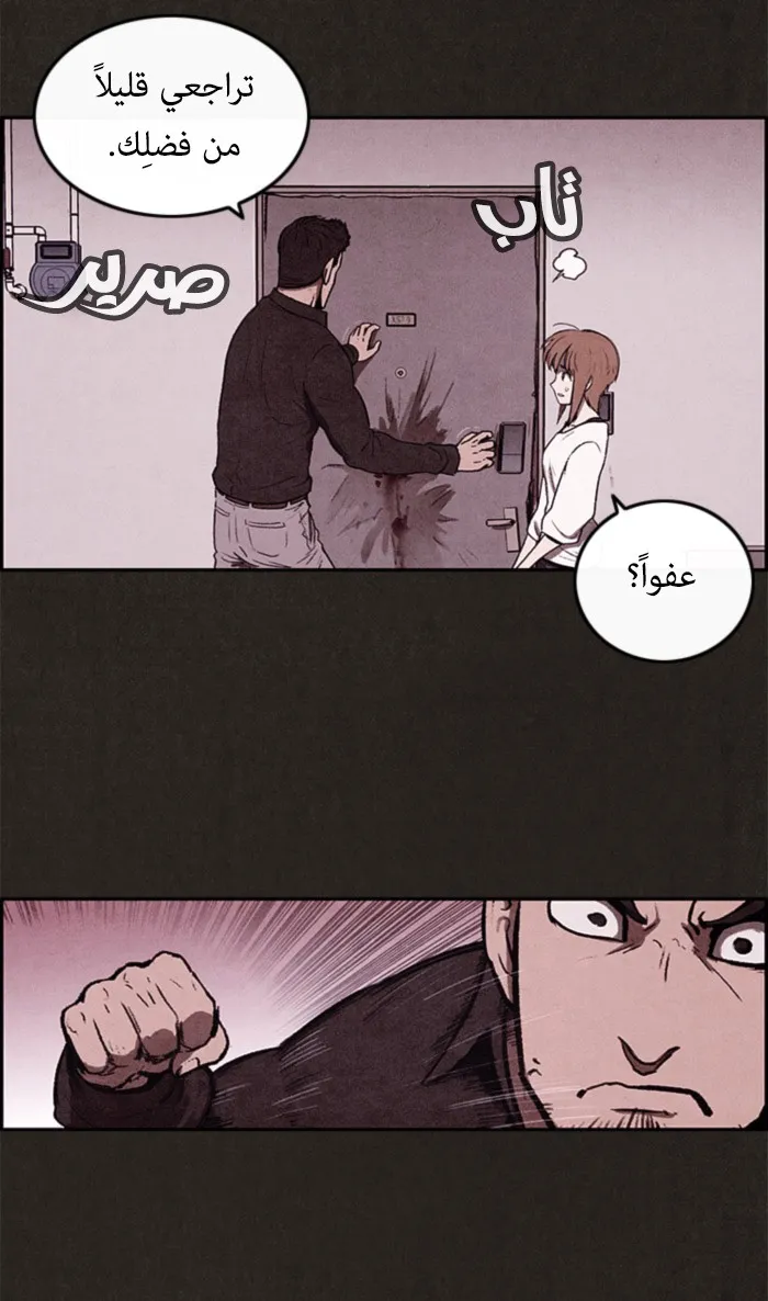 الصفحة 100 من 109