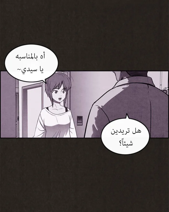 الصفحة 7 من 109