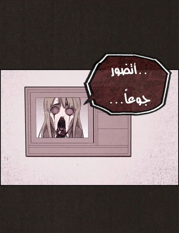 الصفحة 61 من 109