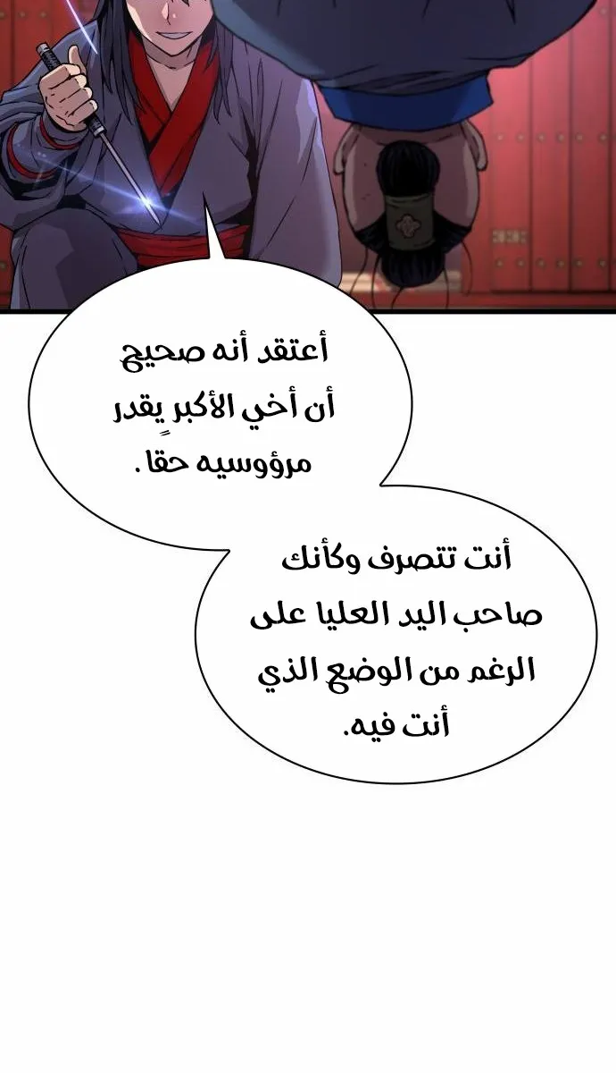 الصفحة 26 من 141