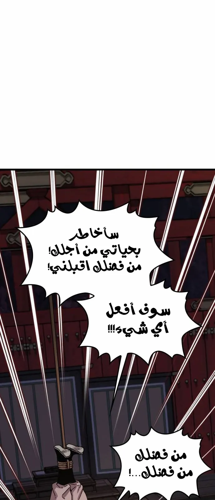 الصفحة 74 من 141