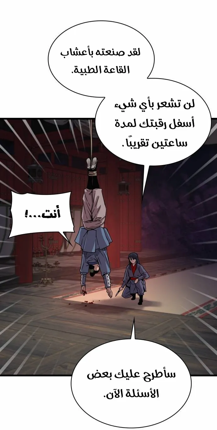 الصفحة 37 من 141