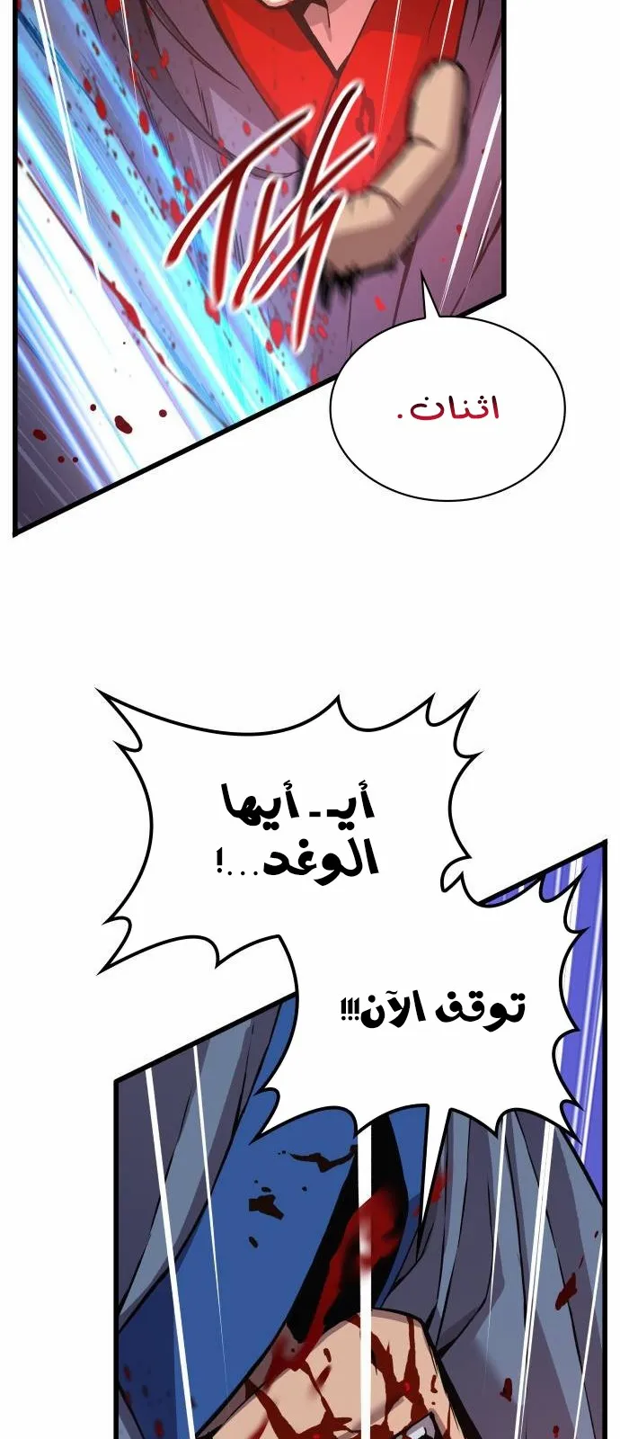 الصفحة 43 من 141
