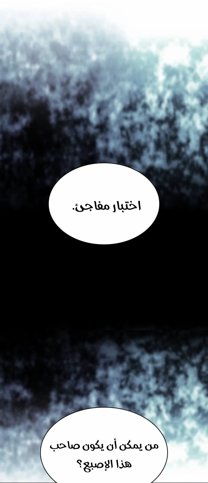 الصفحة 31 من 141