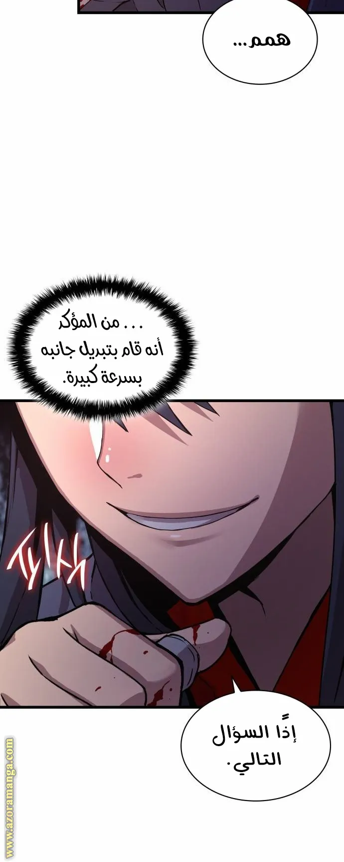 الصفحة 56 من 141