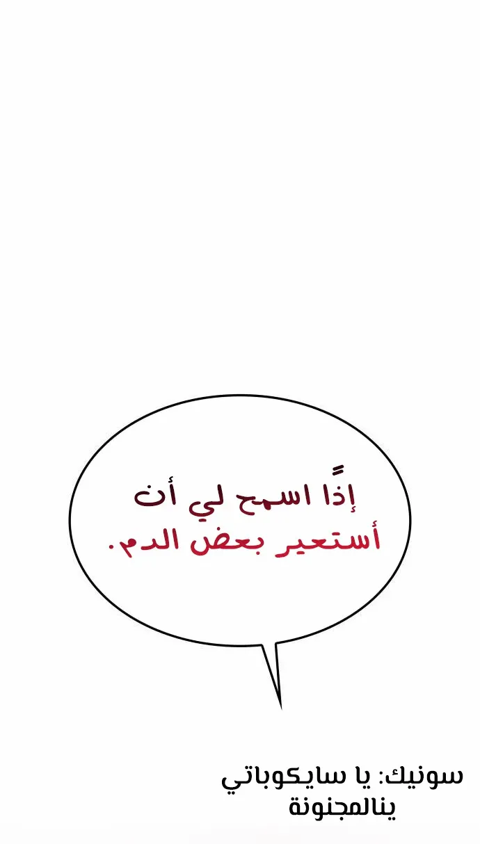 الصفحة 85 من 141