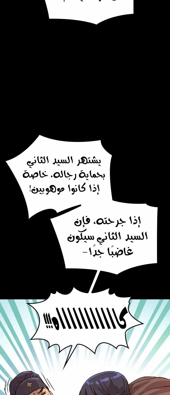 الصفحة 9 من 141