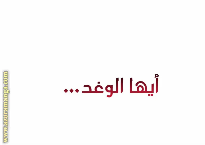 الصفحة 87 من 141
