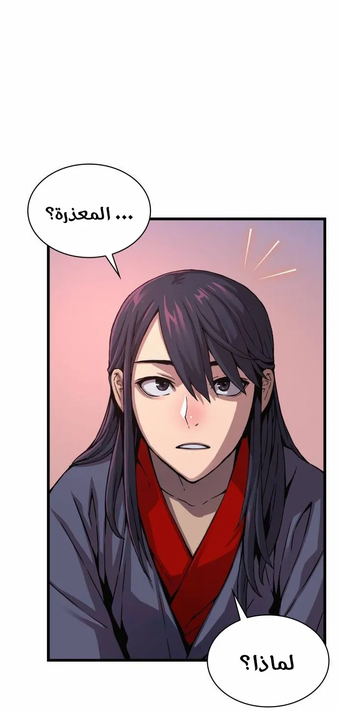 الصفحة 20 من 141