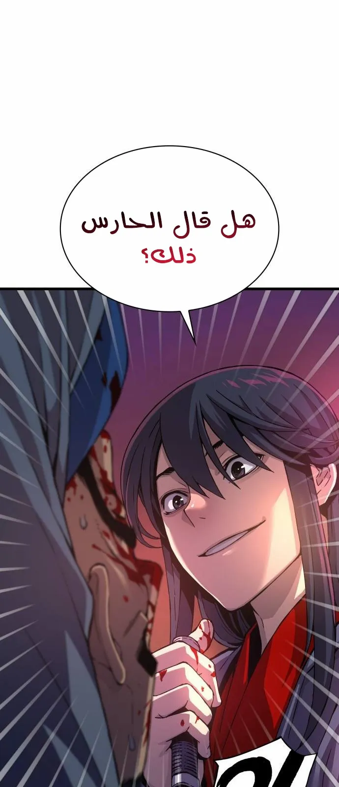الصفحة 57 من 141
