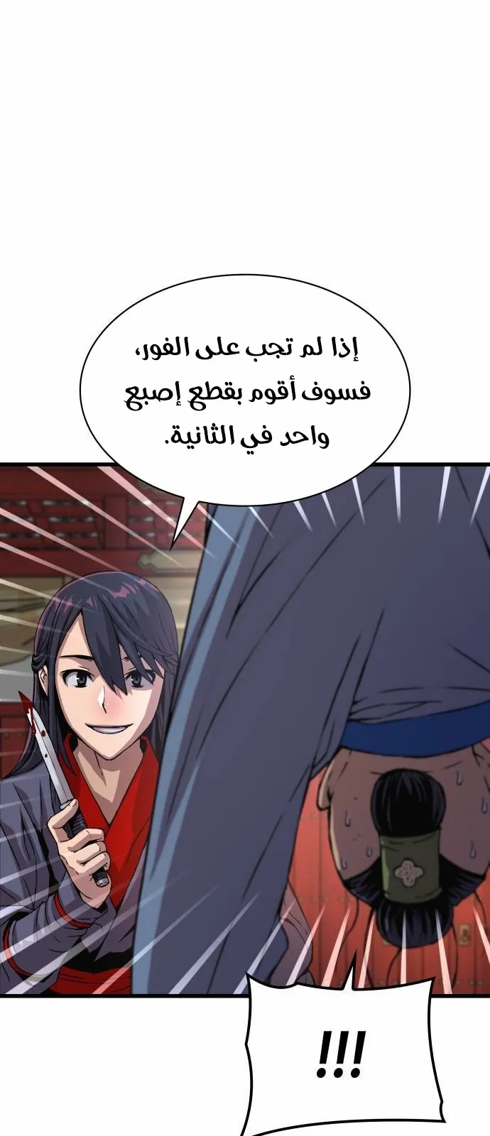 الصفحة 38 من 141