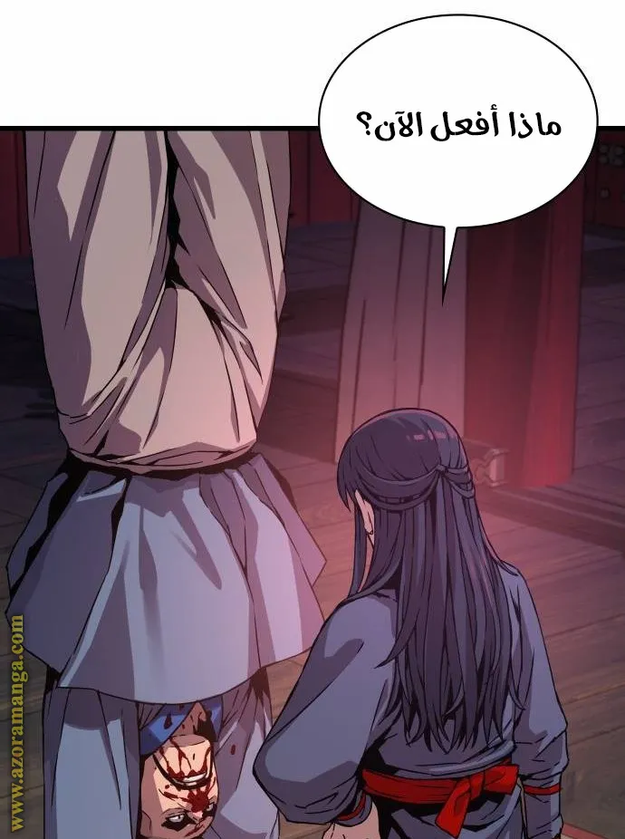 الصفحة 64 من 141