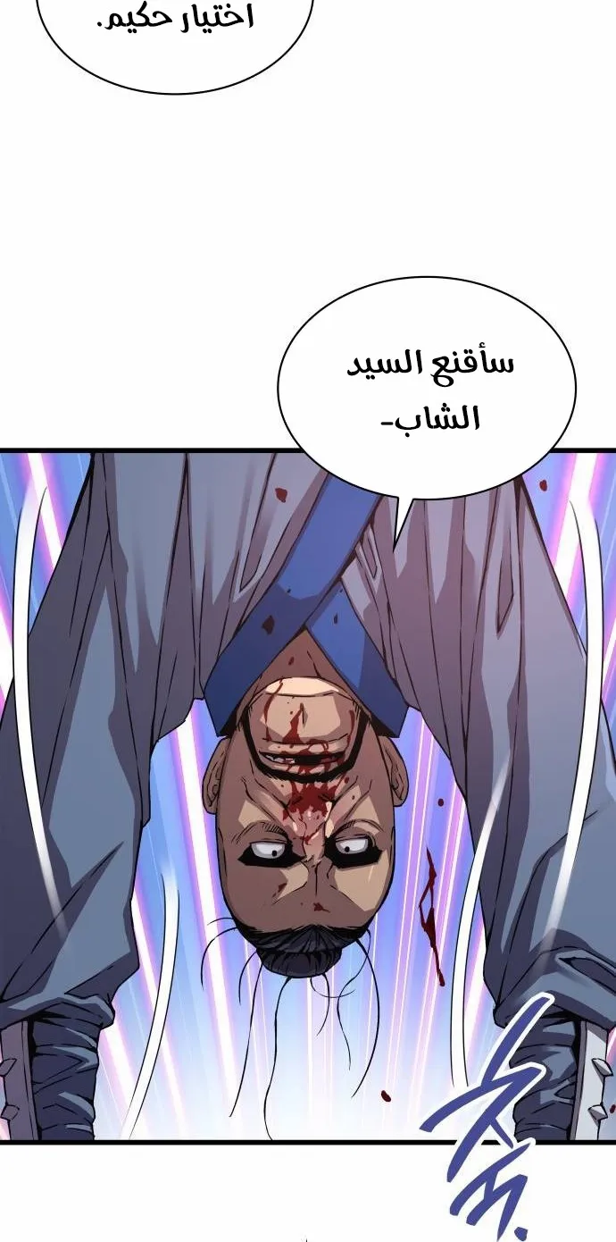 الصفحة 28 من 141