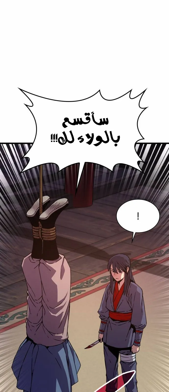 الصفحة 71 من 141