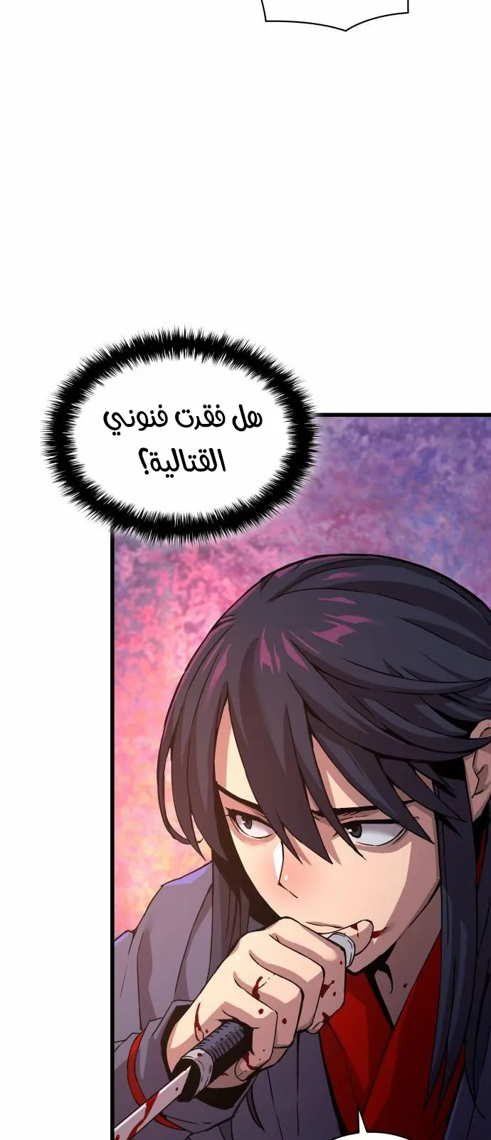 الصفحة 55 من 141