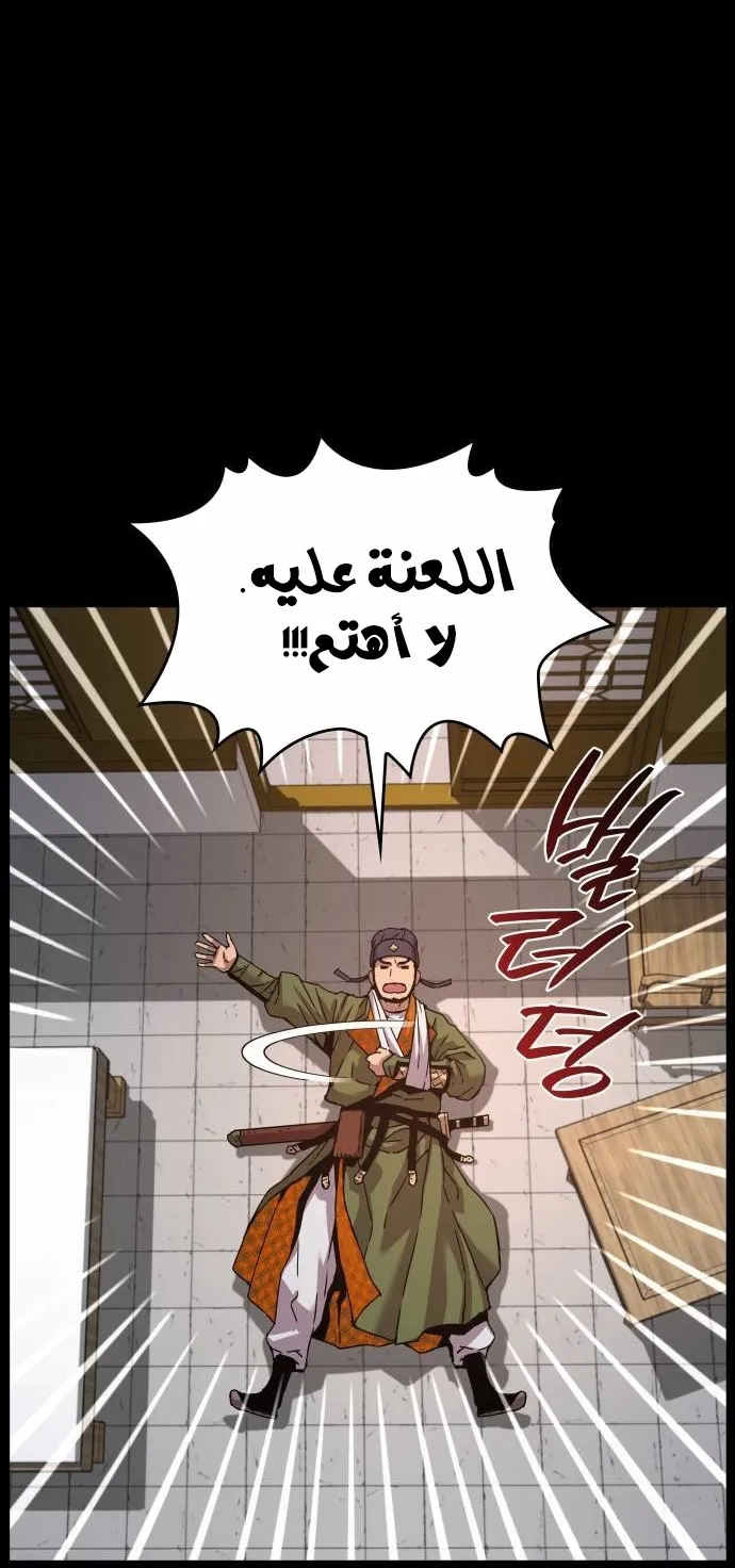 الصفحة 13 من 141