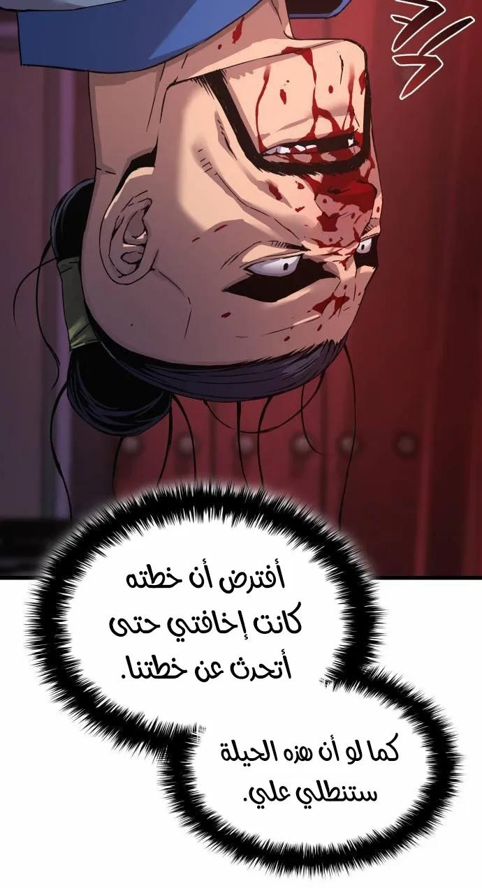 الصفحة 23 من 141