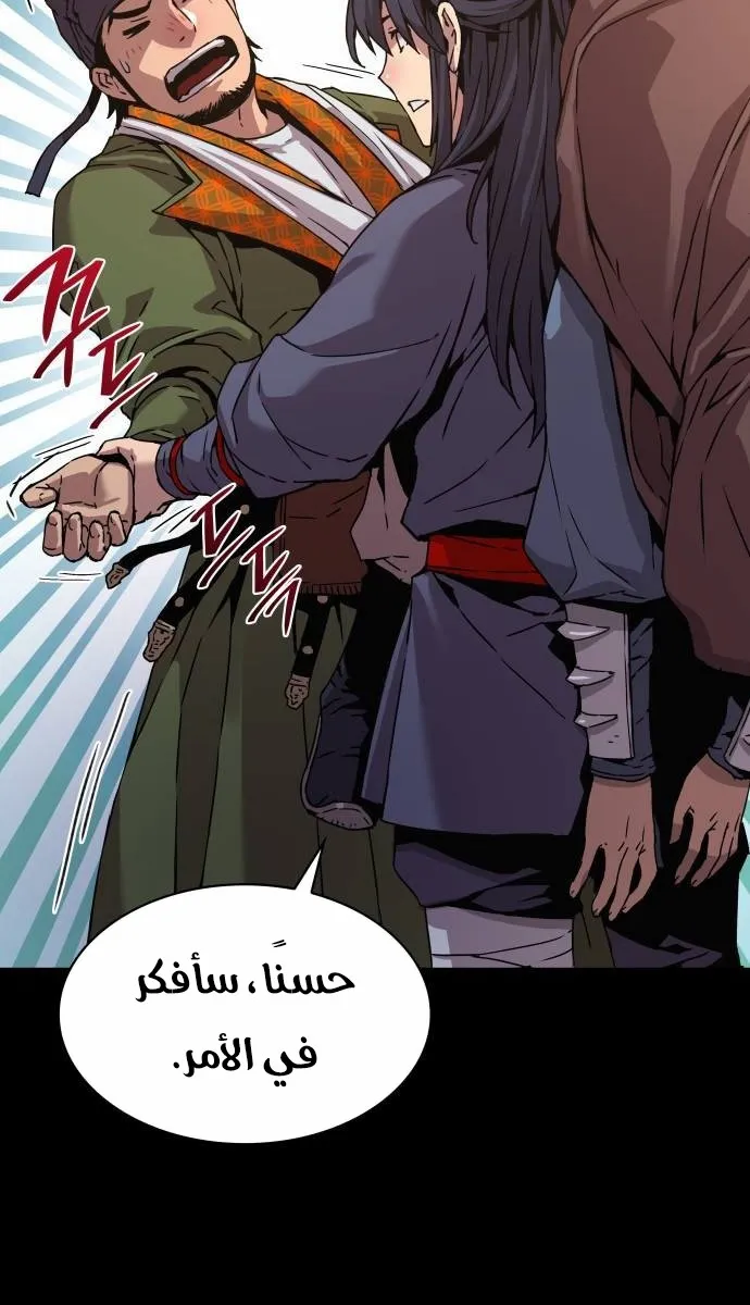 الصفحة 10 من 141