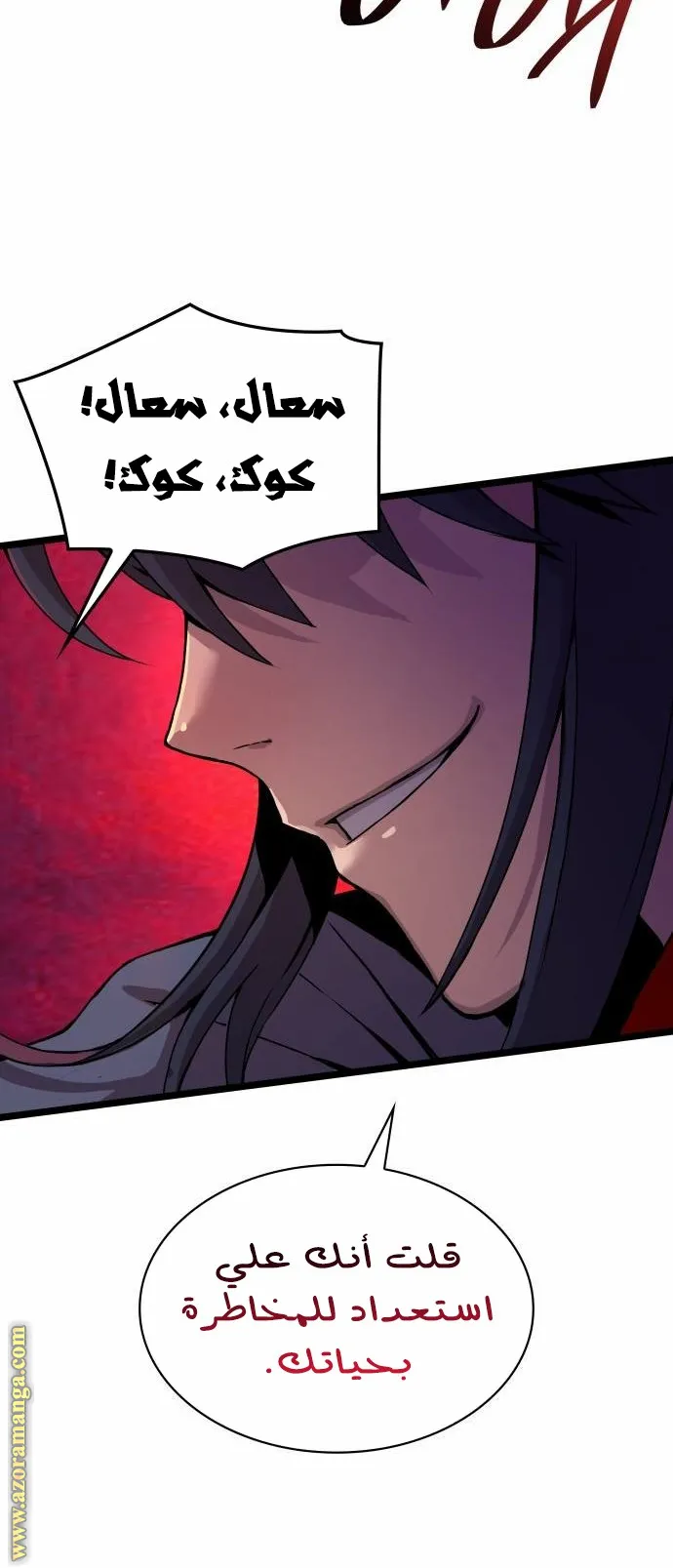 الصفحة 83 من 141