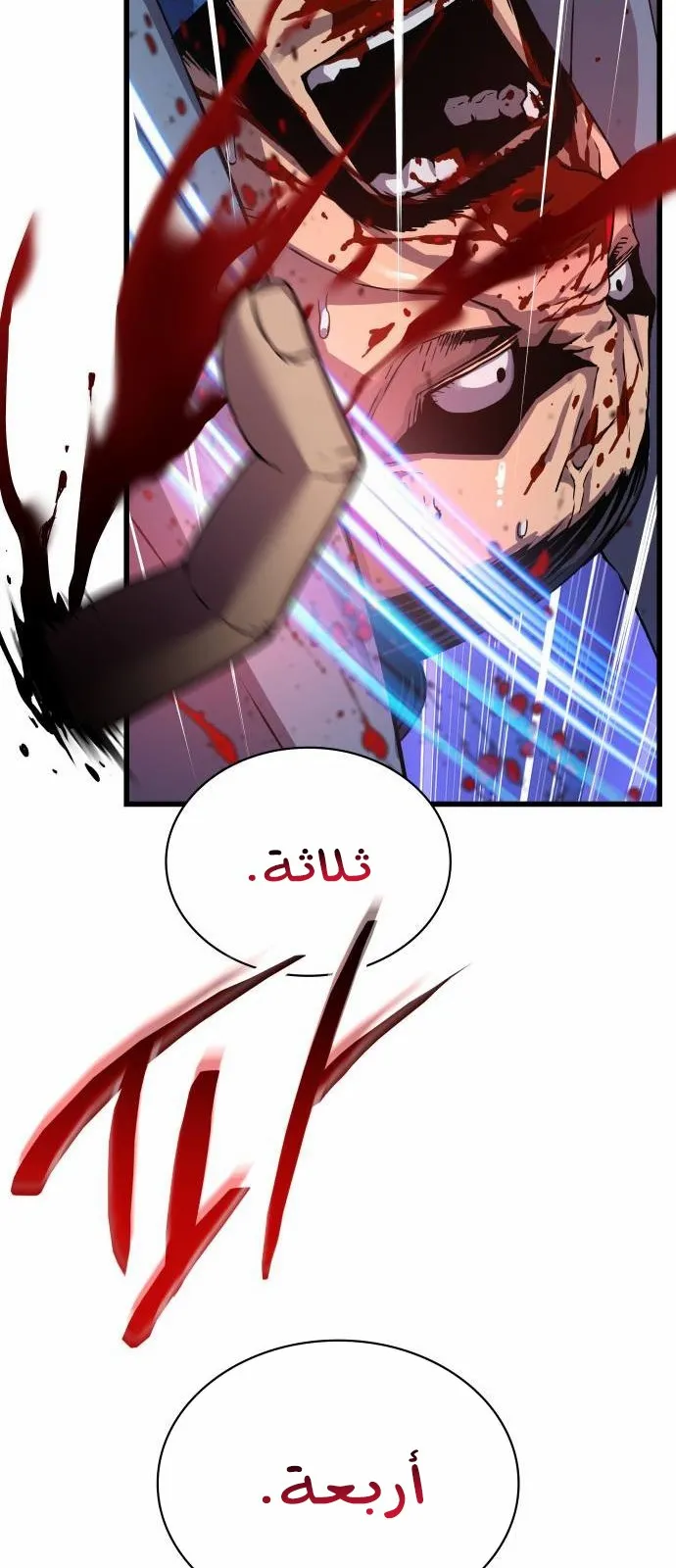 الصفحة 44 من 141