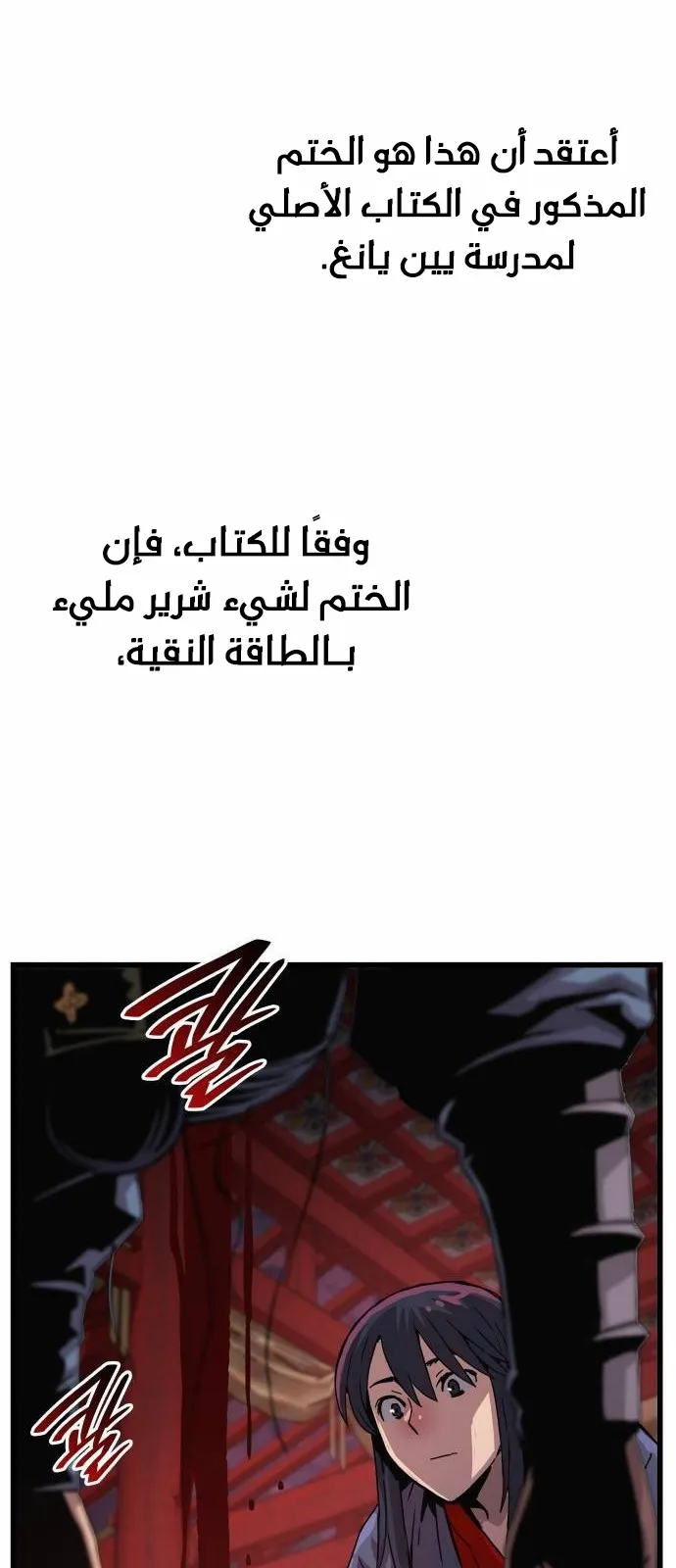 الصفحة 93 من 141