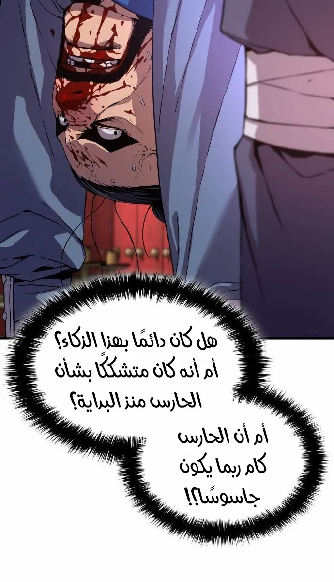 الصفحة 61 من 141