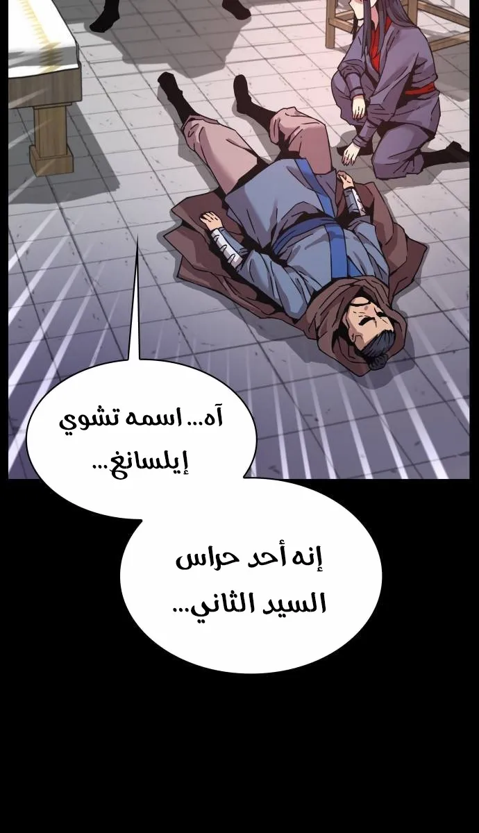 الصفحة 3 من 141