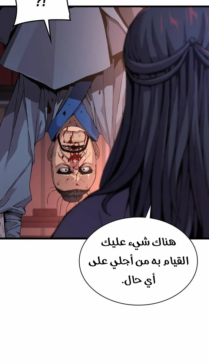 الصفحة 77 من 141