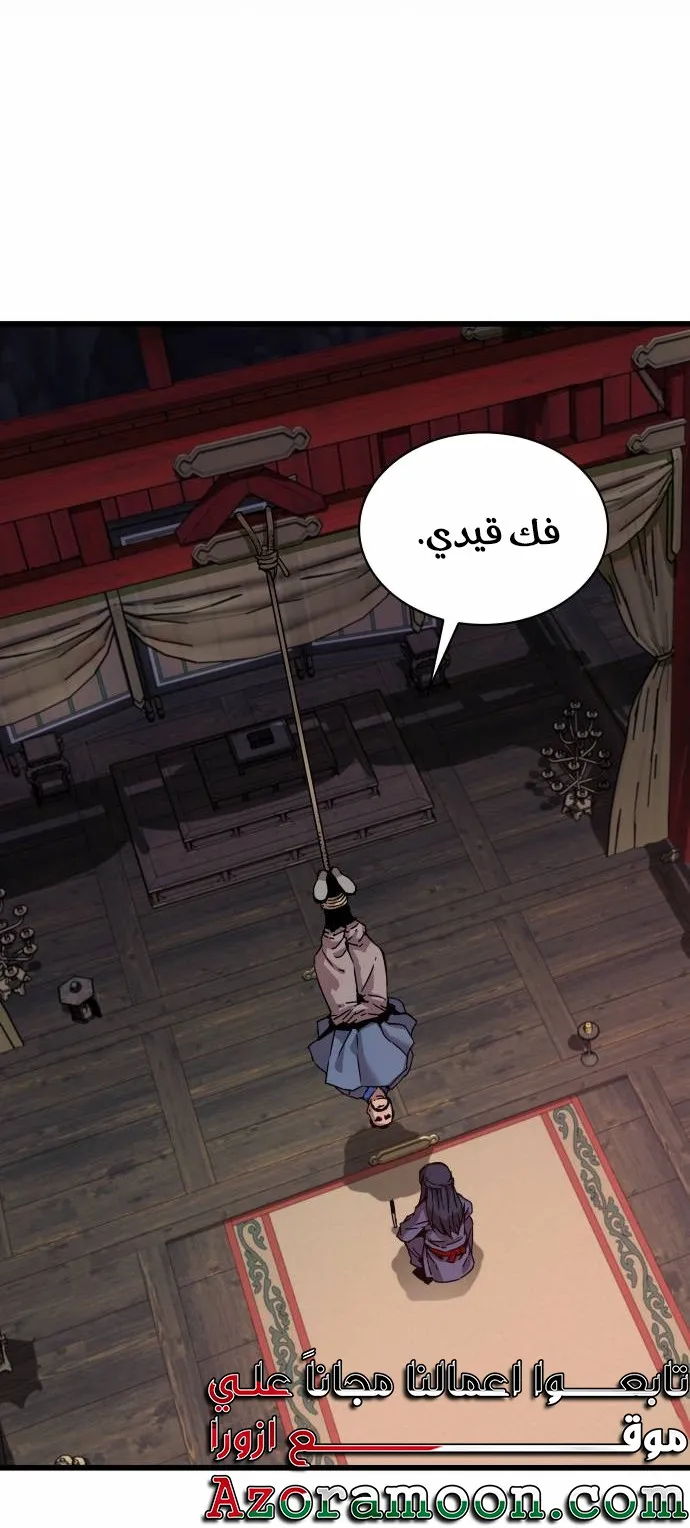 الصفحة 19 من 141