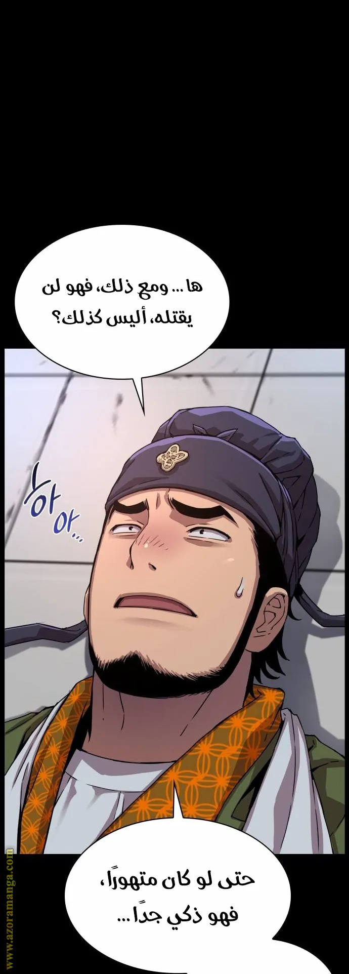الصفحة 14 من 141