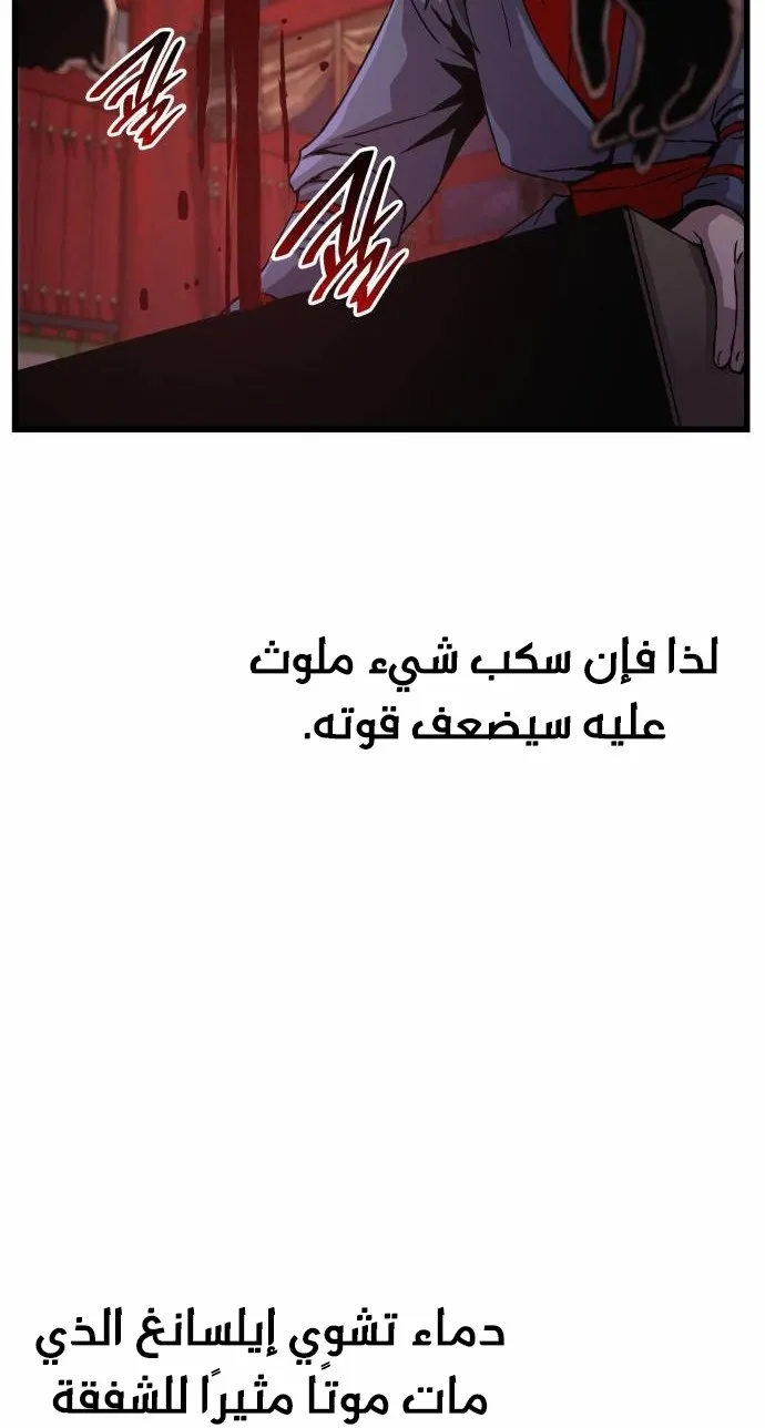 الصفحة 94 من 141