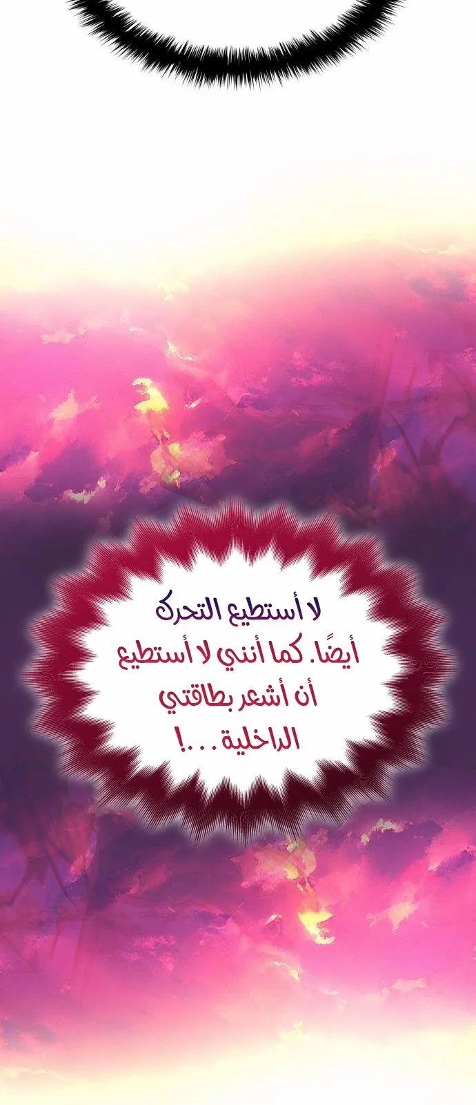 الصفحة 35 من 141