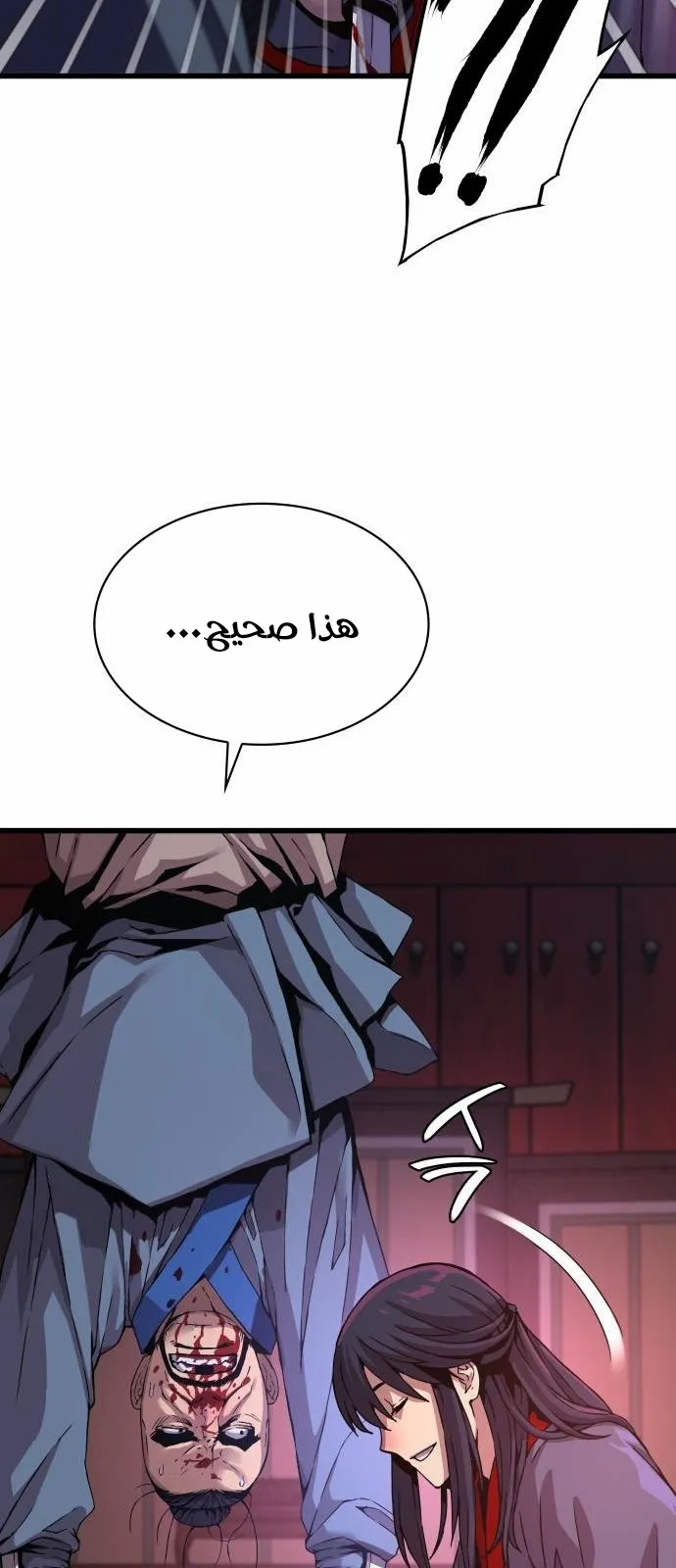 الصفحة 58 من 141