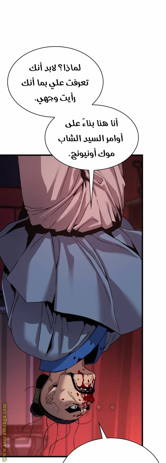الصفحة 21 من 141