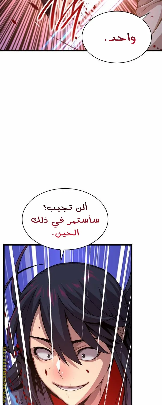 الصفحة 42 من 141