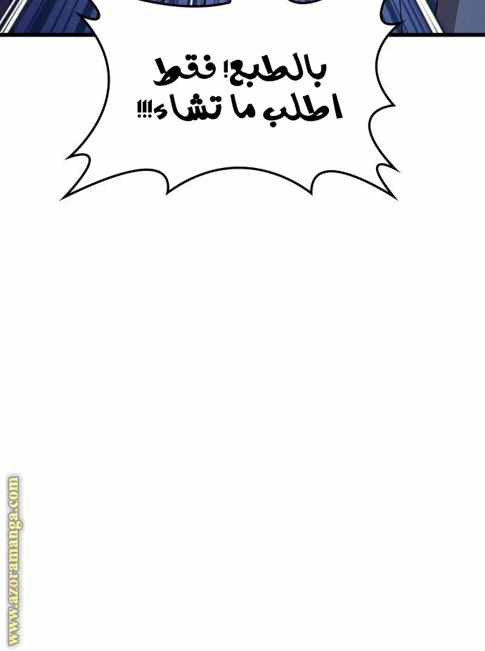 الصفحة 80 من 141