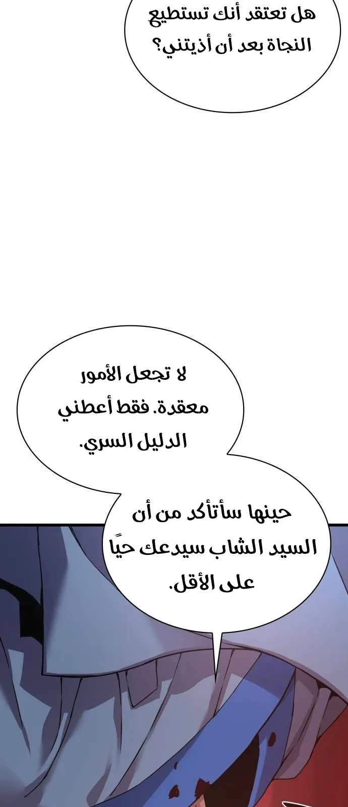 الصفحة 22 من 141