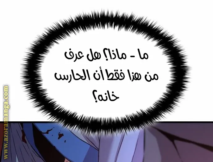 الصفحة 60 من 141