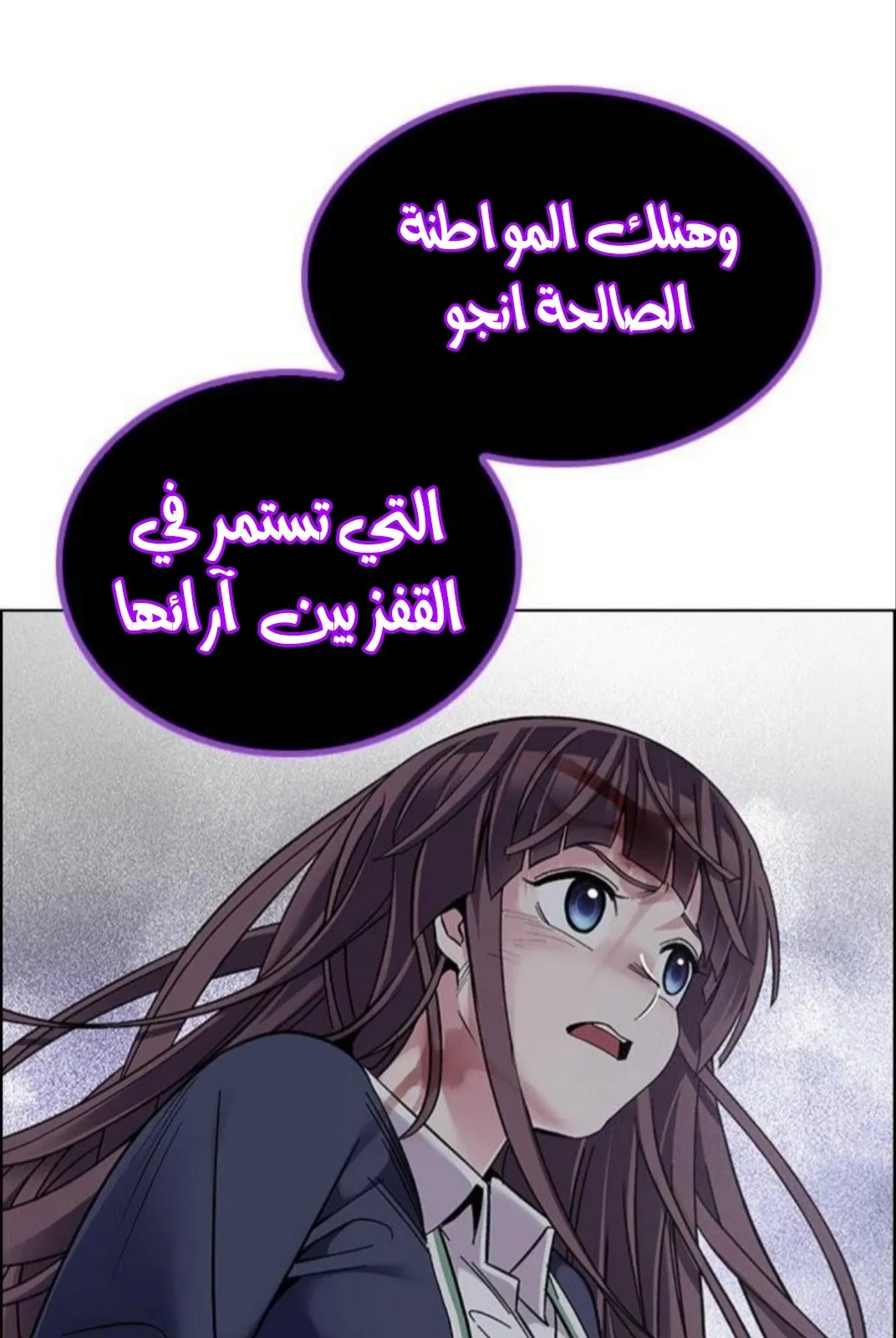 الصفحة 69 من 76