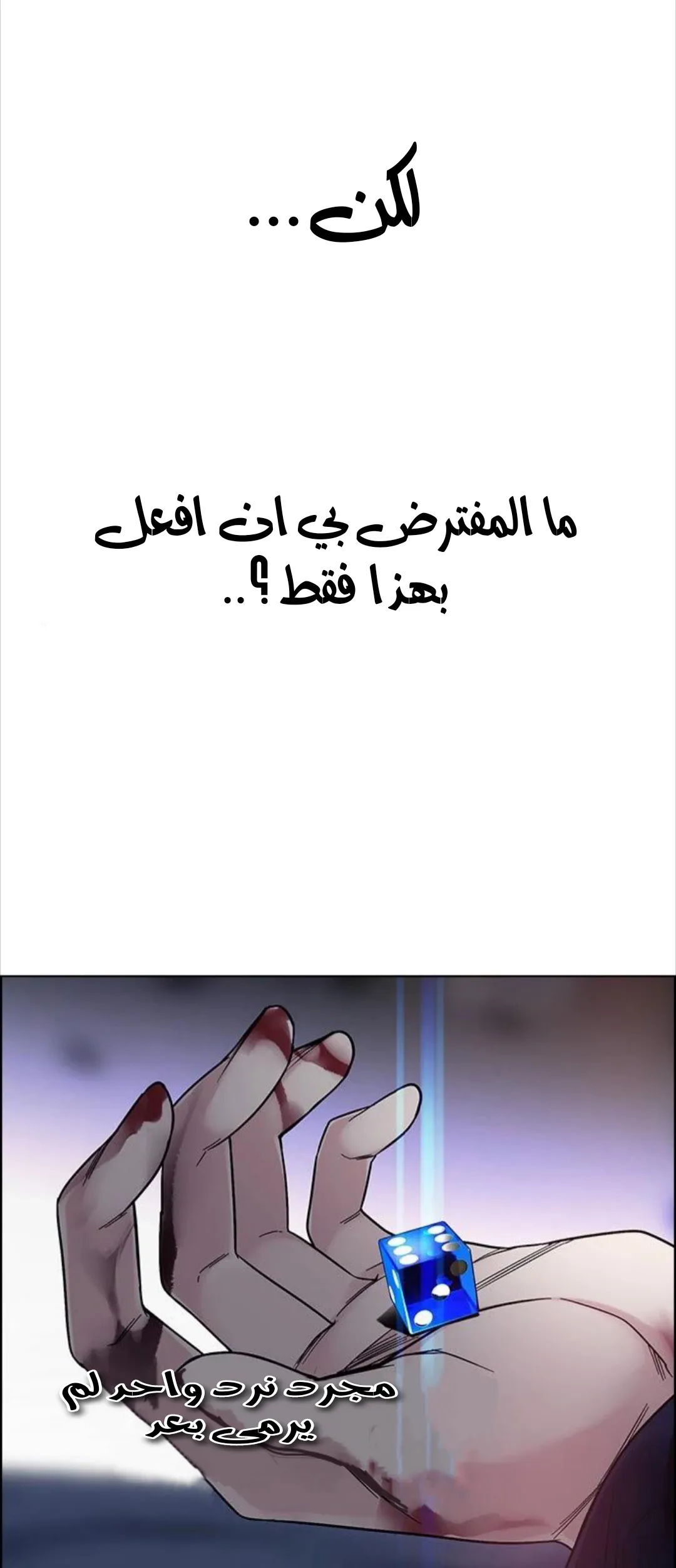 الصفحة 7 من 76