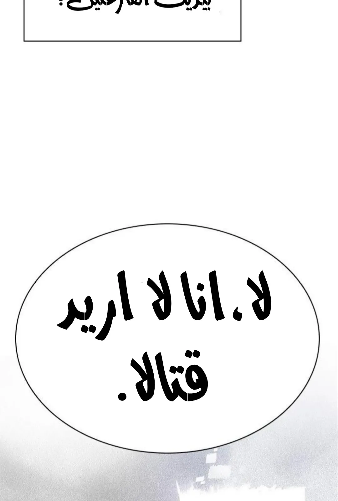 الصفحة 14 من 76