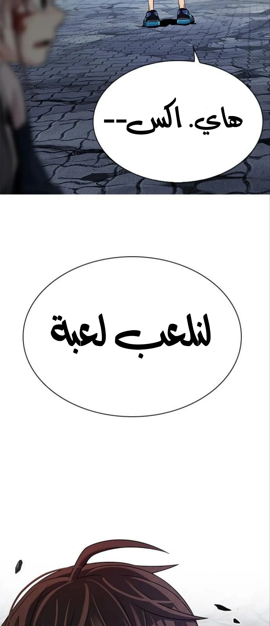 الصفحة 16 من 76