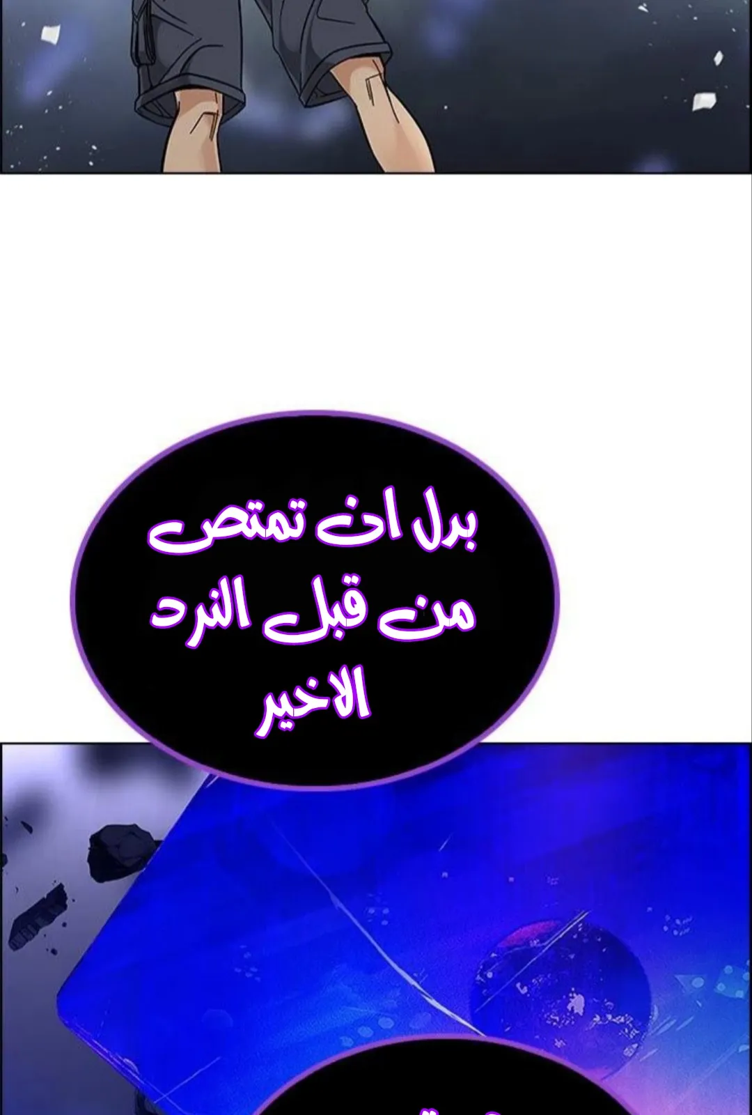 الصفحة 25 من 76