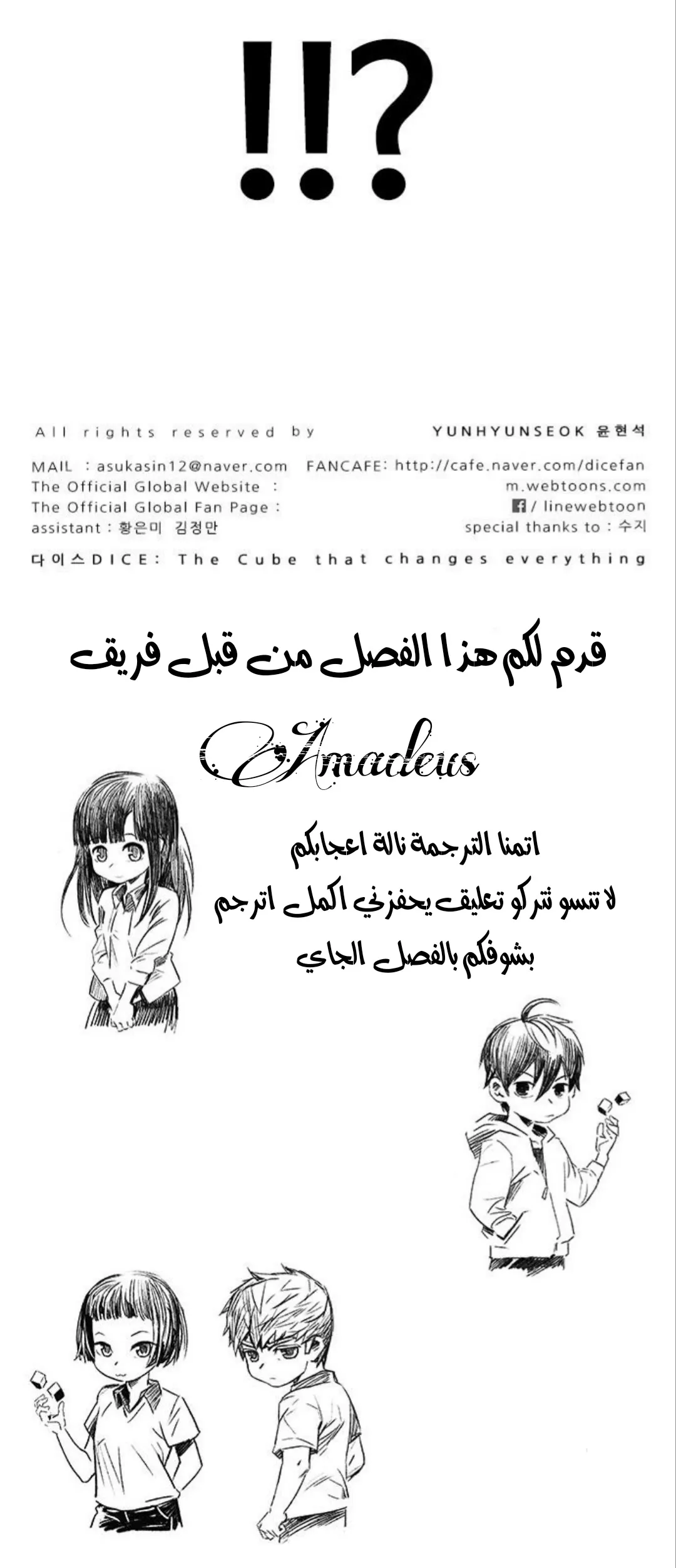 الصفحة 76 من 76